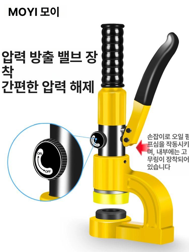 케이블 트레이 펀칭기 조인트 천공기 금형 휴대용 유압 타공기 압착 - 상세 이미지 4