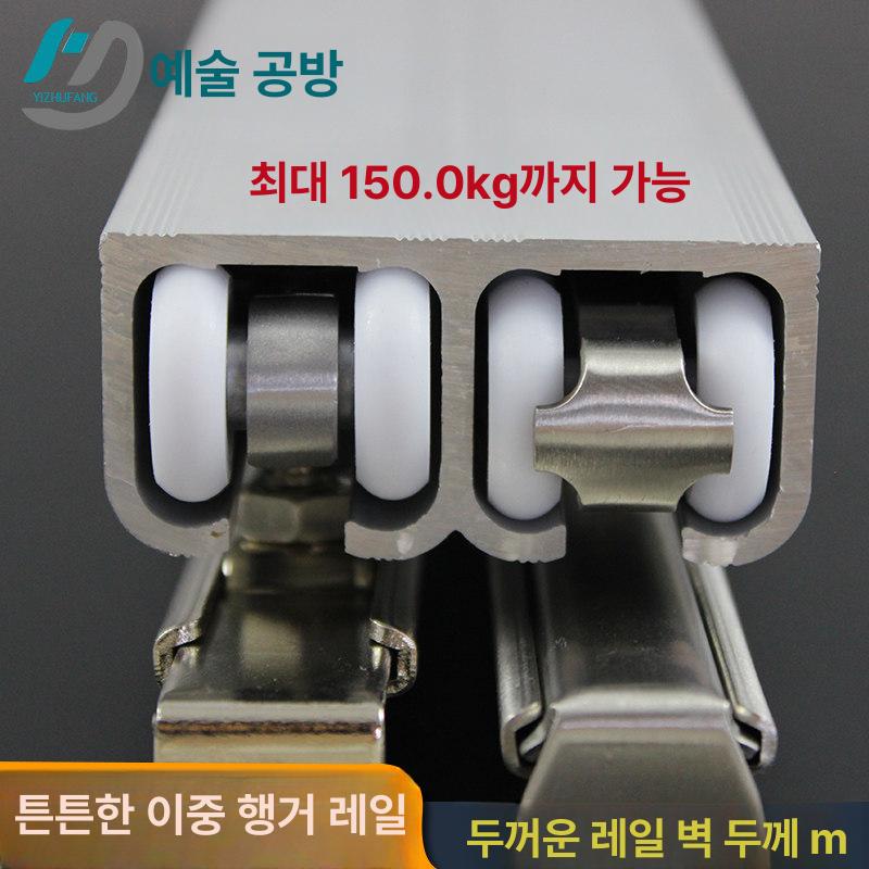 미닫이문 롤러 부품 중문 레일바퀴 레일 교체용 문 트랙 8륜 대형 원목문 - 상세 이미지 2