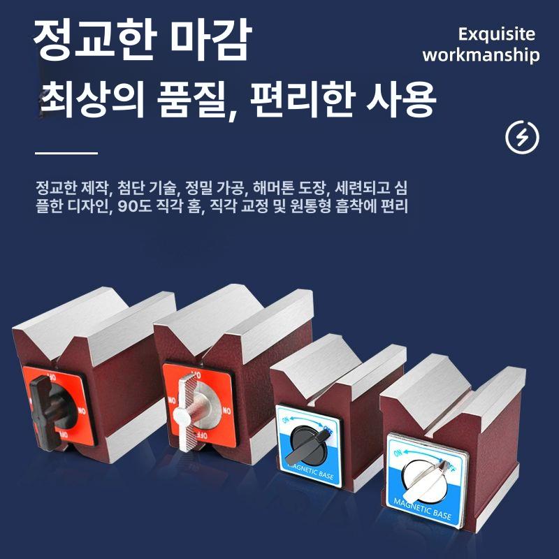 마그네트 V블럭 베이스 테스트자석 시트 스위치 삼각대 12K - 상세 이미지 5