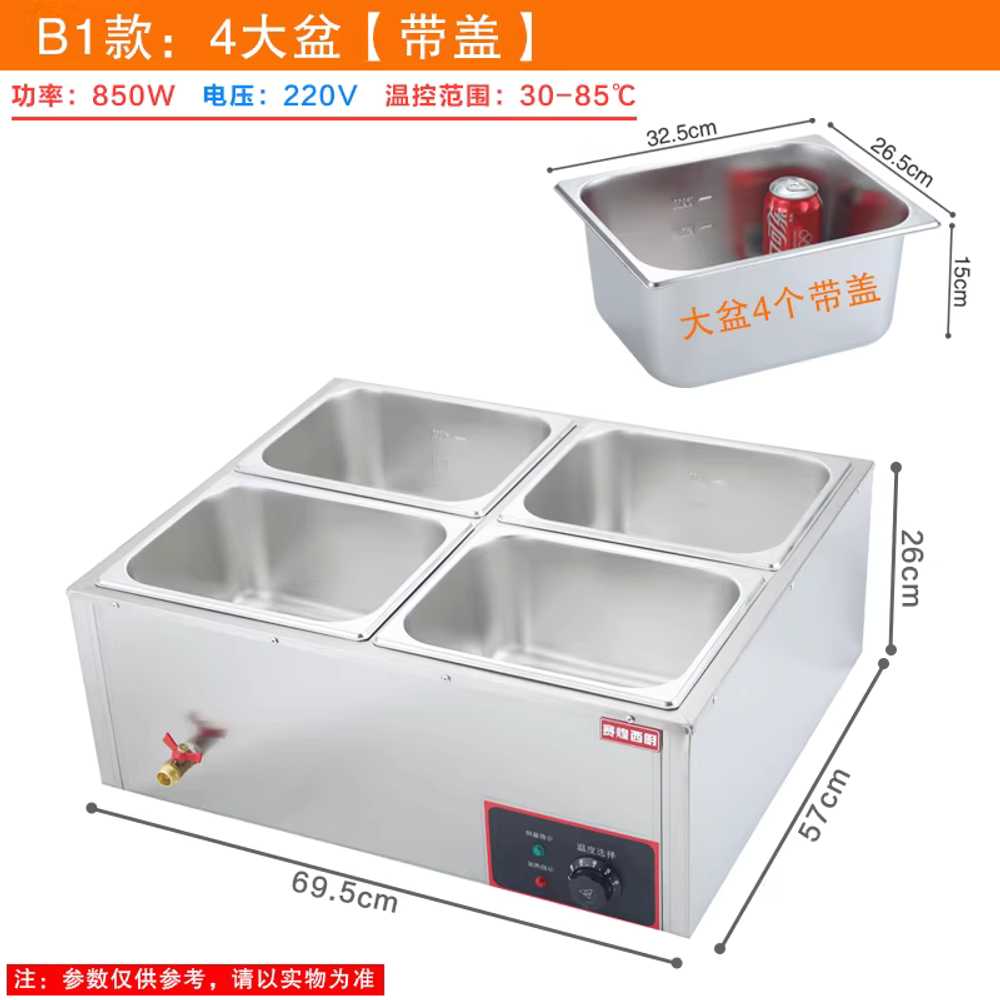 미니 반찬 냉장고 업소용 소형 셀프바 식당 밑반찬 E1 대형 2개 이미지 8