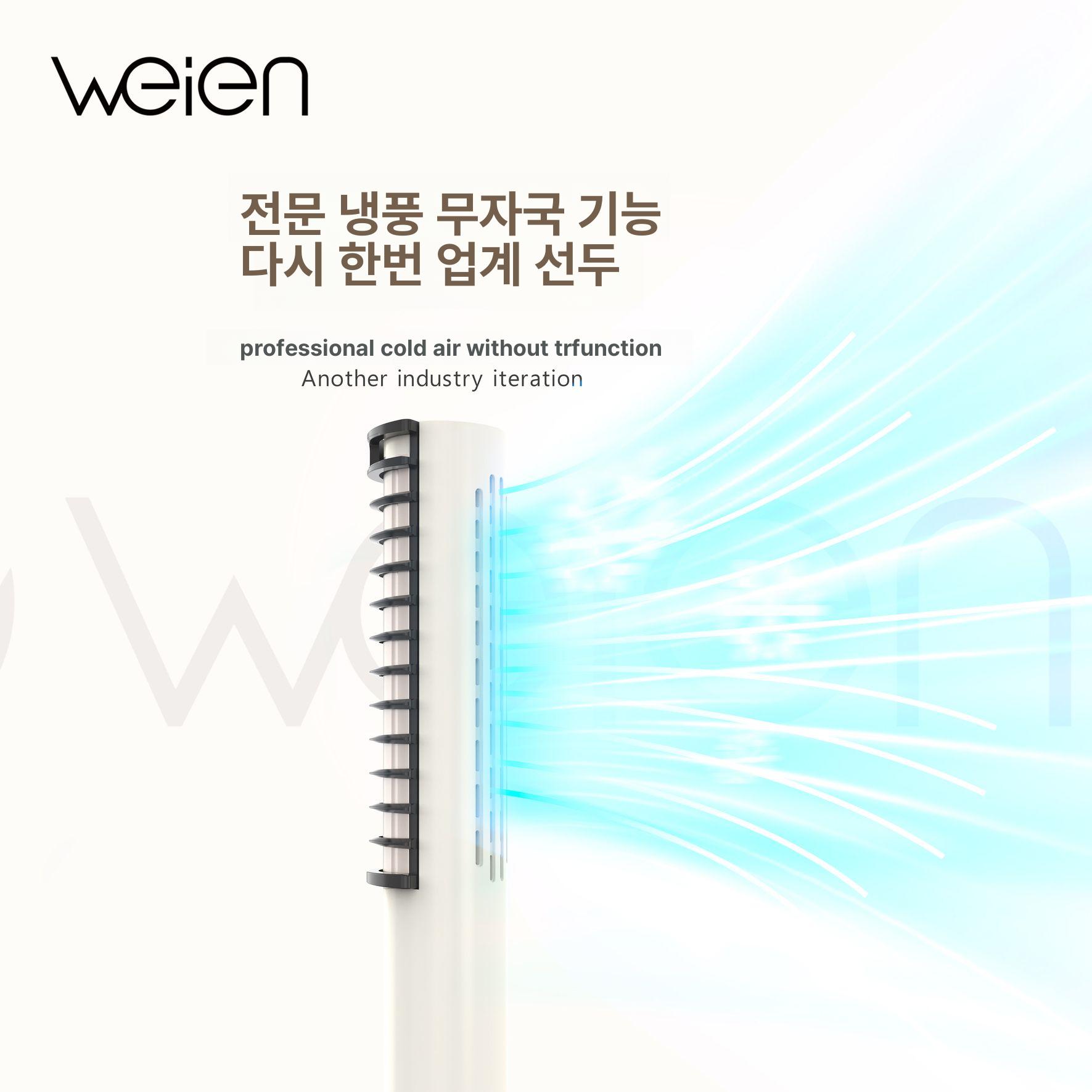 여행용 냉풍스틱 휴대용고데기 스트레이트 휴대용 무선 전기 충전 고데기 뿌리 파마 - 상세 이미지 3