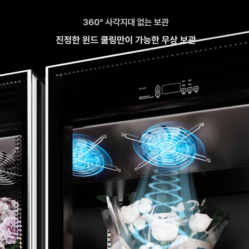 업소용 꽃 디스플레이 캐비닛 다단 진열대 주류 대형 풀스크린 김서림 방지 1500 B - 상세 이미지 3
