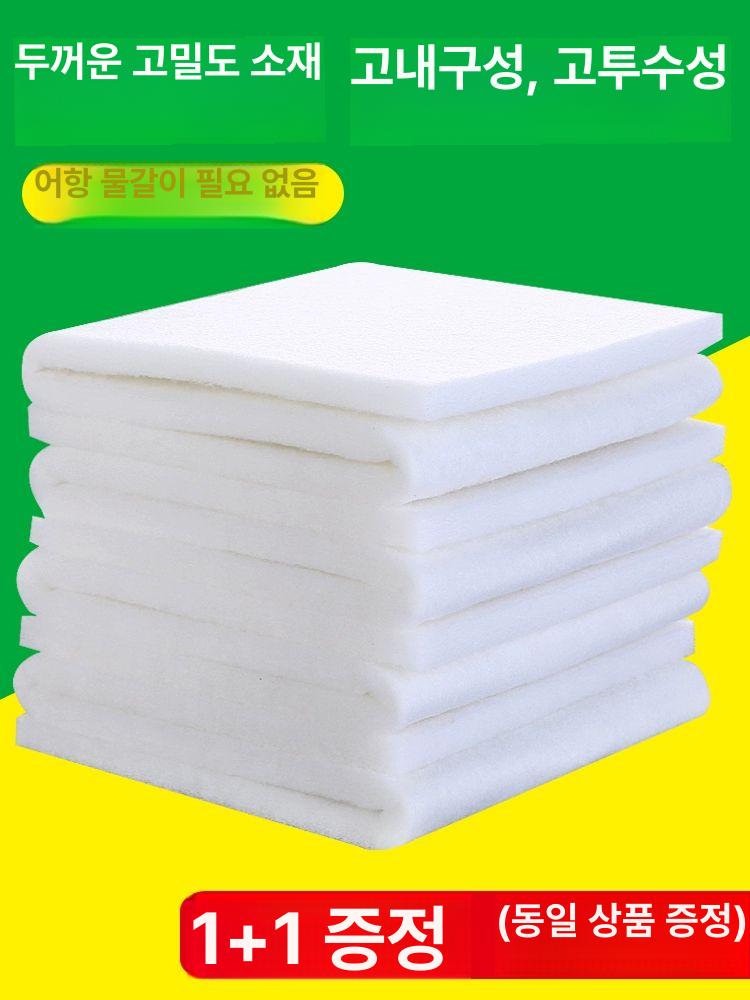 어항 여과솜 필터 부직포 업소용 공기 수족관 필터솜 롤 길이 5m x 너비 10cm - 상세 이미지 4