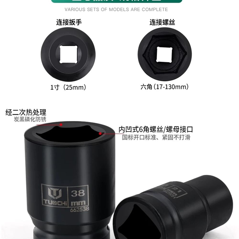 대형 임팩 소켓 8각 렌치 21mm 전용 임팩소켓 복스알 액션 17mm - 상세 이미지 5