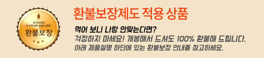 속편한에센셜2병 위 건강 위에좋은 감초추출물 영양제 음식 헬리코박터균 약 2개월 판매처 상세 정보 이미지 1