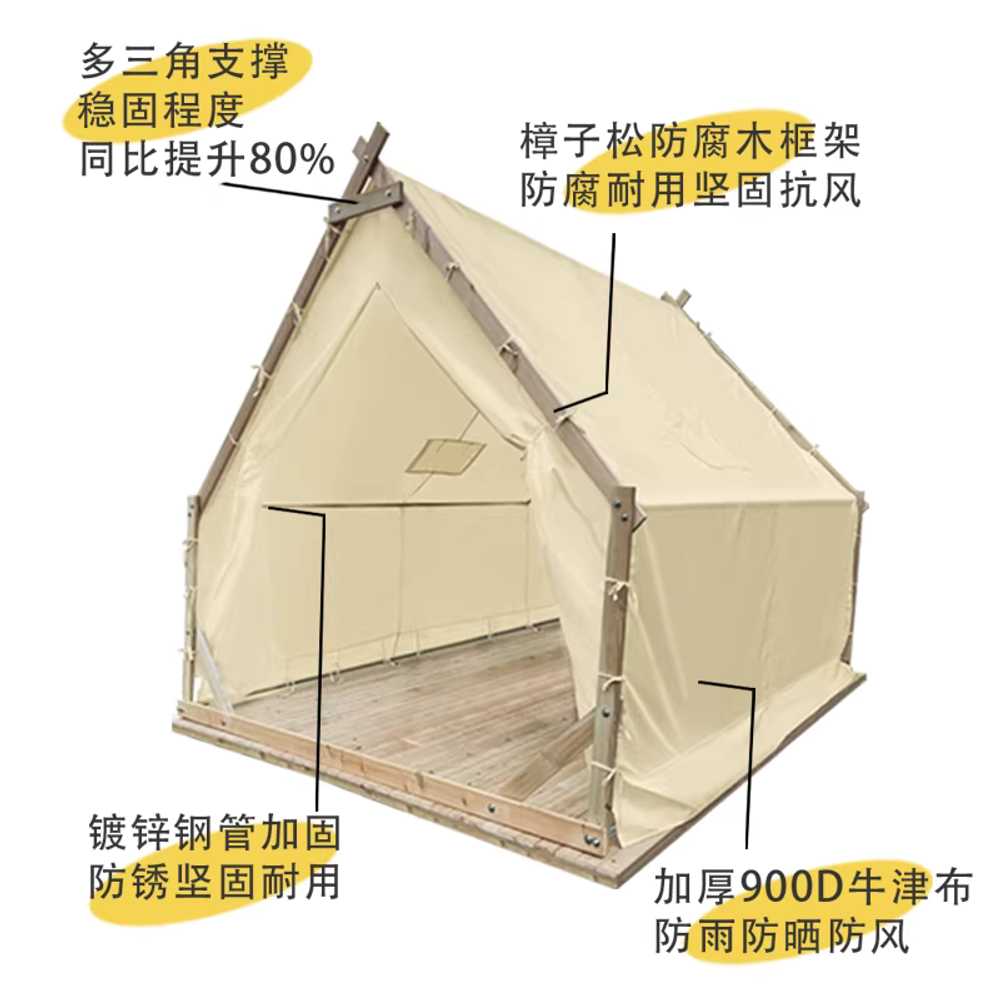 방갈로 텐트 야외 글램핑 정자 쉼터 인디언 캠핑장 2x2x2.5m 아이보리 / 2 - 4인용 - 상세 이미지 5