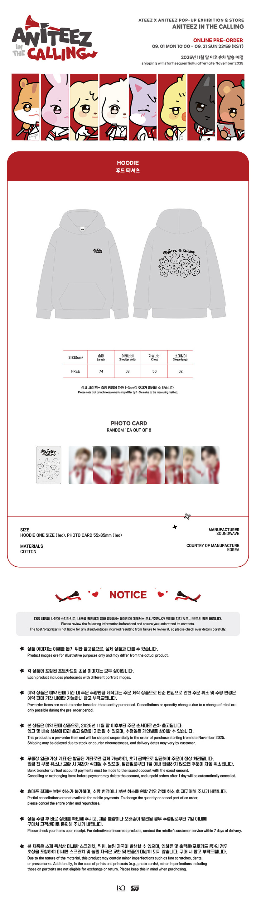 ANITEEZ Hoodie with Photocard — ATEEZ