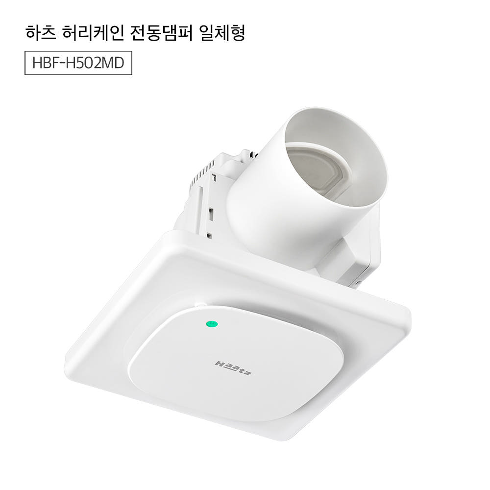 곰팡이 걱정 끝 냄새차단 하츠 욕실환풍기 교체 허리케인 HBF-H501MD 전동댐퍼형 - 상세 이미지 3