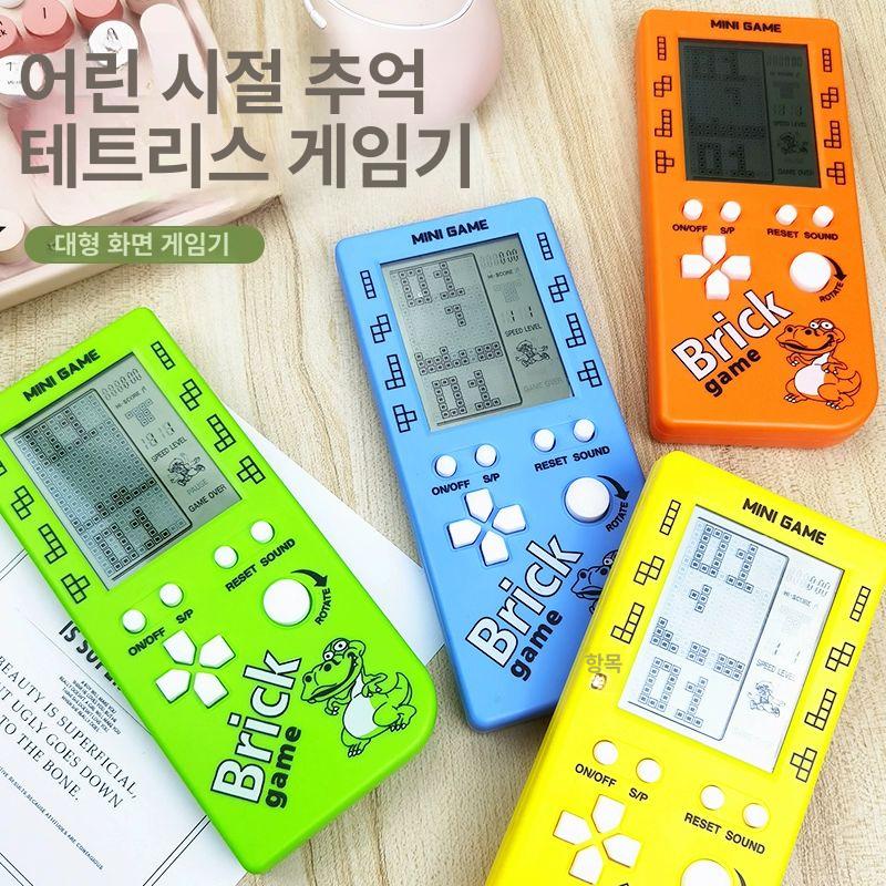 테트리스게임기 휴대용 미니 오락실 포켓 소형 레트로 오렌지 확대 화면 게임기 - 상세 이미지 3