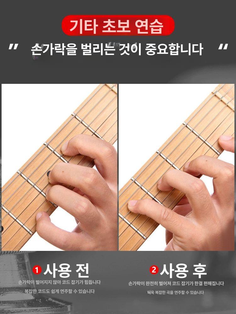 어쿠스틱스트링 기타 손가락 벌리는 그립 도구 첼로 그린 L 성인용 (조절 불가) - 상세 이미지 4
