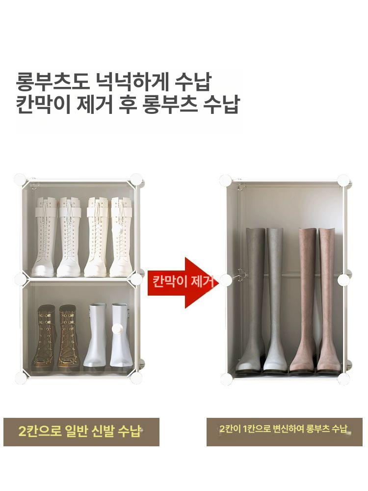 보관함 정리대 복도 신발 장화 수납장 투명 롱부츠 케이스 신발장 - 상세 이미지 2