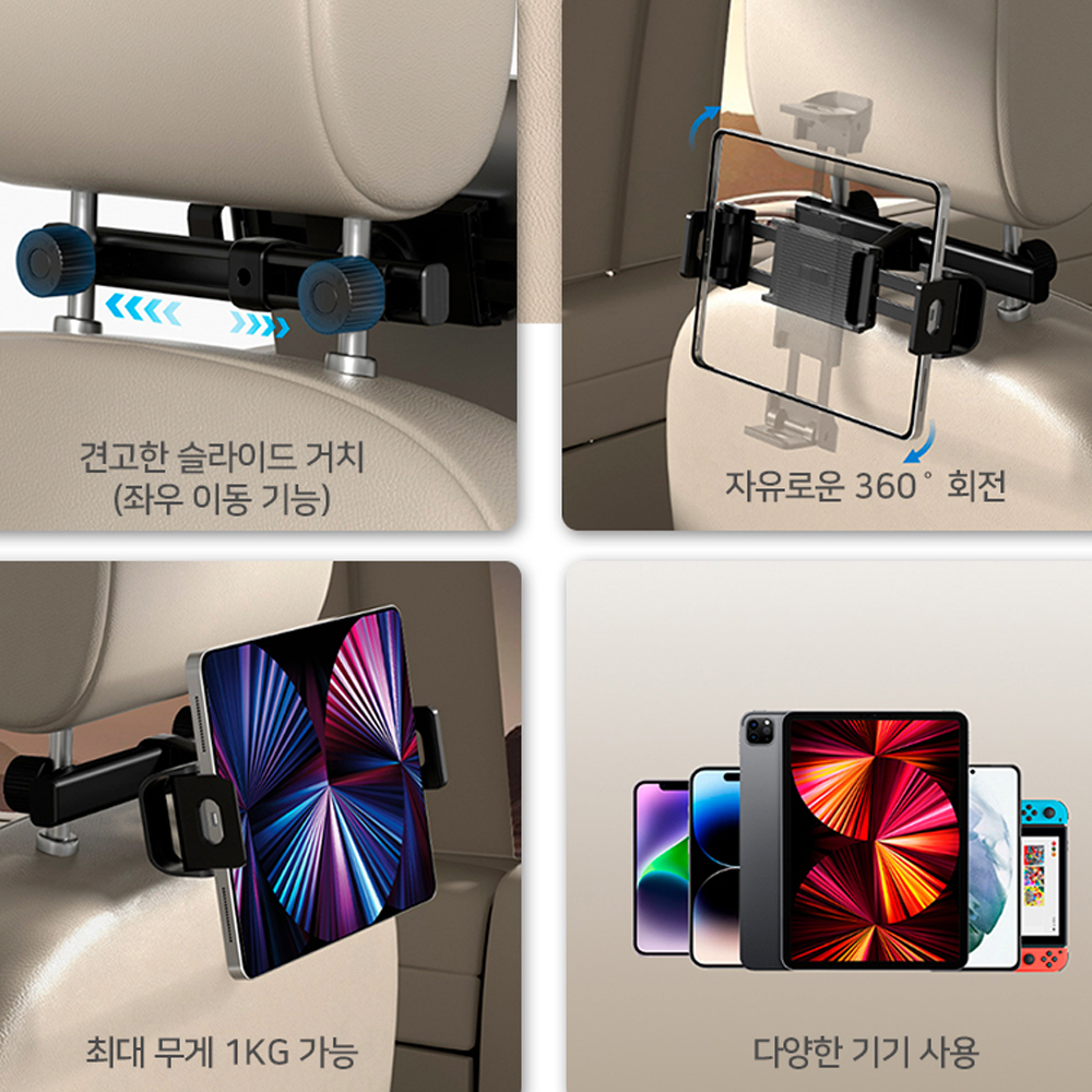 비비랩스 차량용 헤드레스트 마운트 스마트폰 태블릿 거치대 뒷좌석용 이미지 6