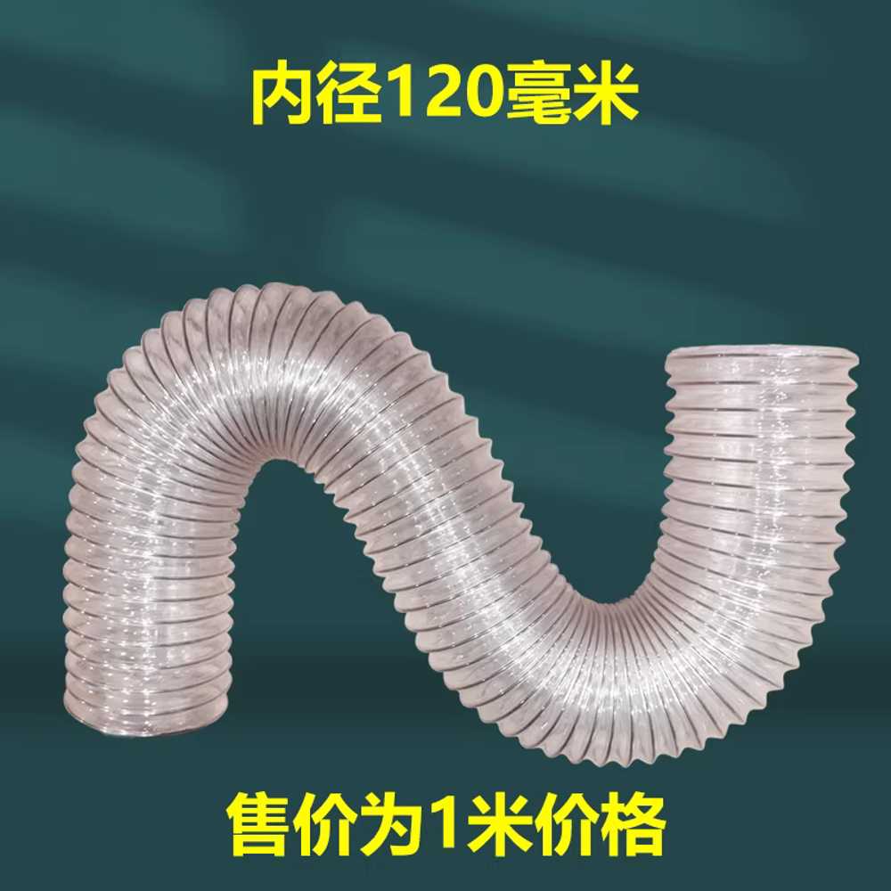 진공 투명 파이프 PVC 배기관 덕트 호스 엑셀관 먼지 100mm 내경 / 1m 이미지 7