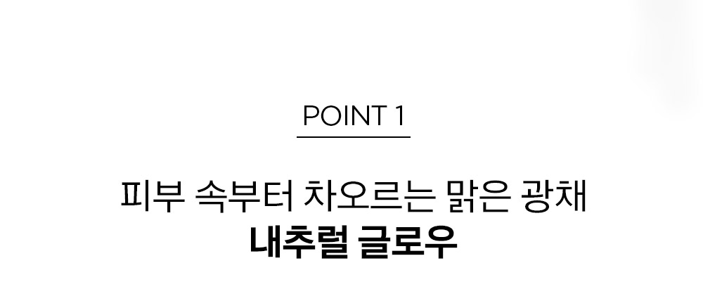 JUNG SAEM MOOL Essential Skin Nuder Cushion Refill - details 10