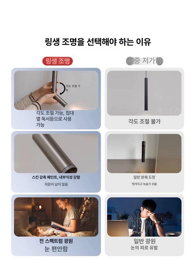 북유럽 펜던트 조명 스팟 샹들리에 드롭등 쇠테리어 인테리어 식탁펜던트조명 식탁등 라인 - 상세 이미지 3
