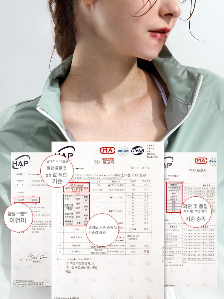 땀복 원피스 점프 워머 발레 연습복 트 챠코트 수트 전신 - 상세 이미지 5