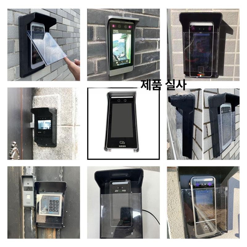 도어락 레인커버 덮개 열쇠구멍 현관문 박스 방수케이스 ABS 벽걸이형슬라이딩커버방우커버 - 상세 이미지 3