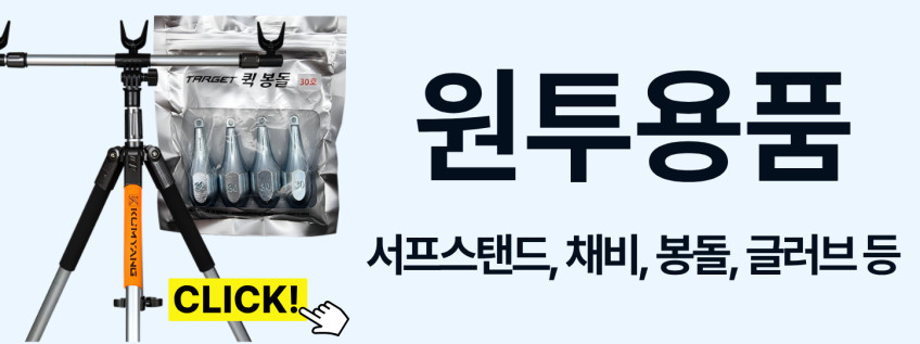 금양피싱 서프 스탠드 1323 줌기능 탑재 원투거치대 판매처 상세 정보 이미지 4