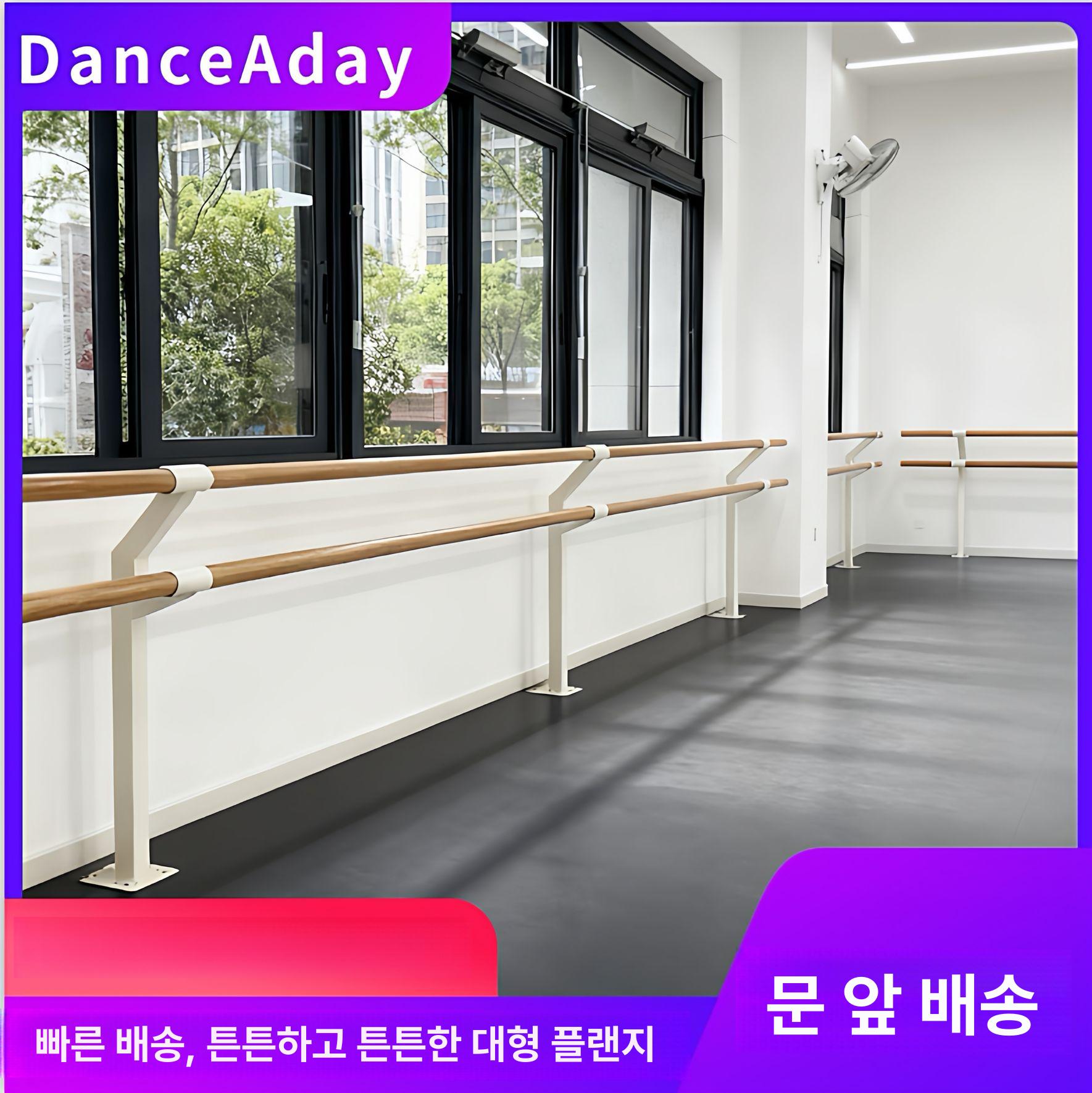 바닥 고정형 댄스 발레바 요가 기본동작 1단 2m 이중층 (2개 지지대) - 상세 이미지 2
