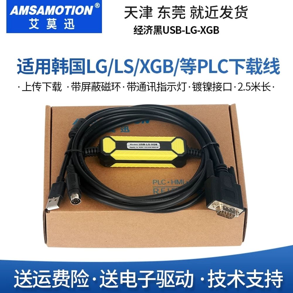 PLC 프로그래밍 케이블 통신 USB 다운로드 시리즈 블랙 - 상세 이미지 4