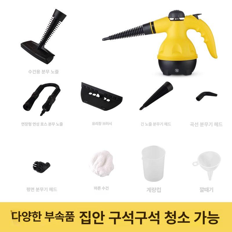 핸디 스팀청소기 가정용 고온 스팀분사기 고압 다용도 액세서리 - 상세 이미지 4