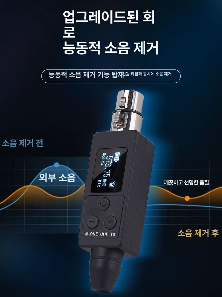 UHF 무선마이크 컨버터 어댑터 송수신기 KU-02 1대2 200m - 상세 이미지 4
