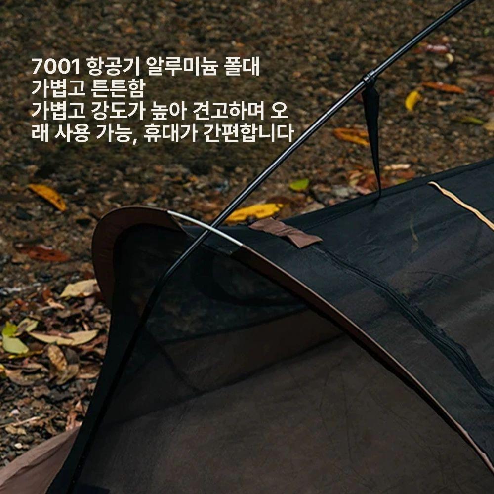 모토캠핑 야전침대 텐트 코트 모기장 수면 휴대용 베드 경량 알루미늄 이미지 6