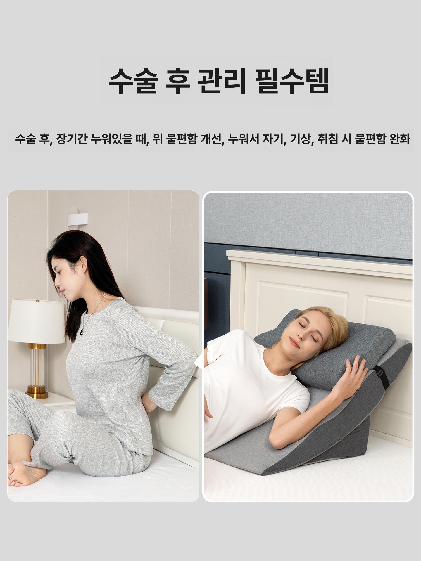 임산부 노인용 식욕 역류 방지 경사 베개 침대용 매트리스