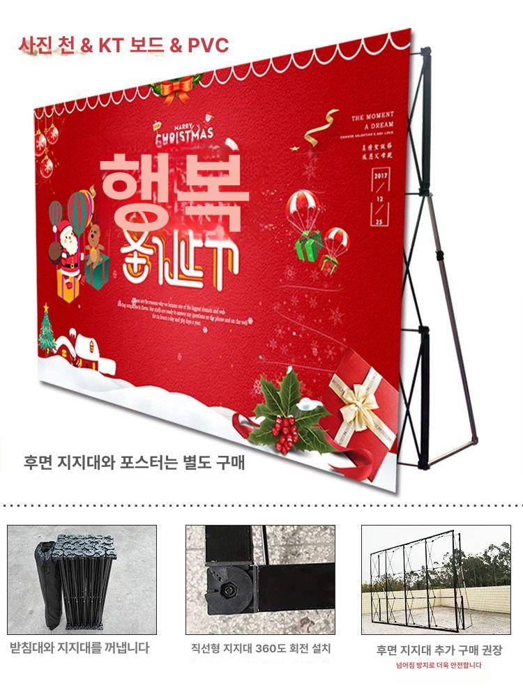 접이식 포토월 팝업 거치대 광고 포토존 배너 행사장 3x5 1급 2.3x3.8m 38개 - 상세 이미지 3