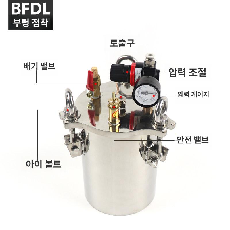 304 스테인리스 압력탱크 공압 탈포기 실린더 고압 5L - 상세 이미지 4