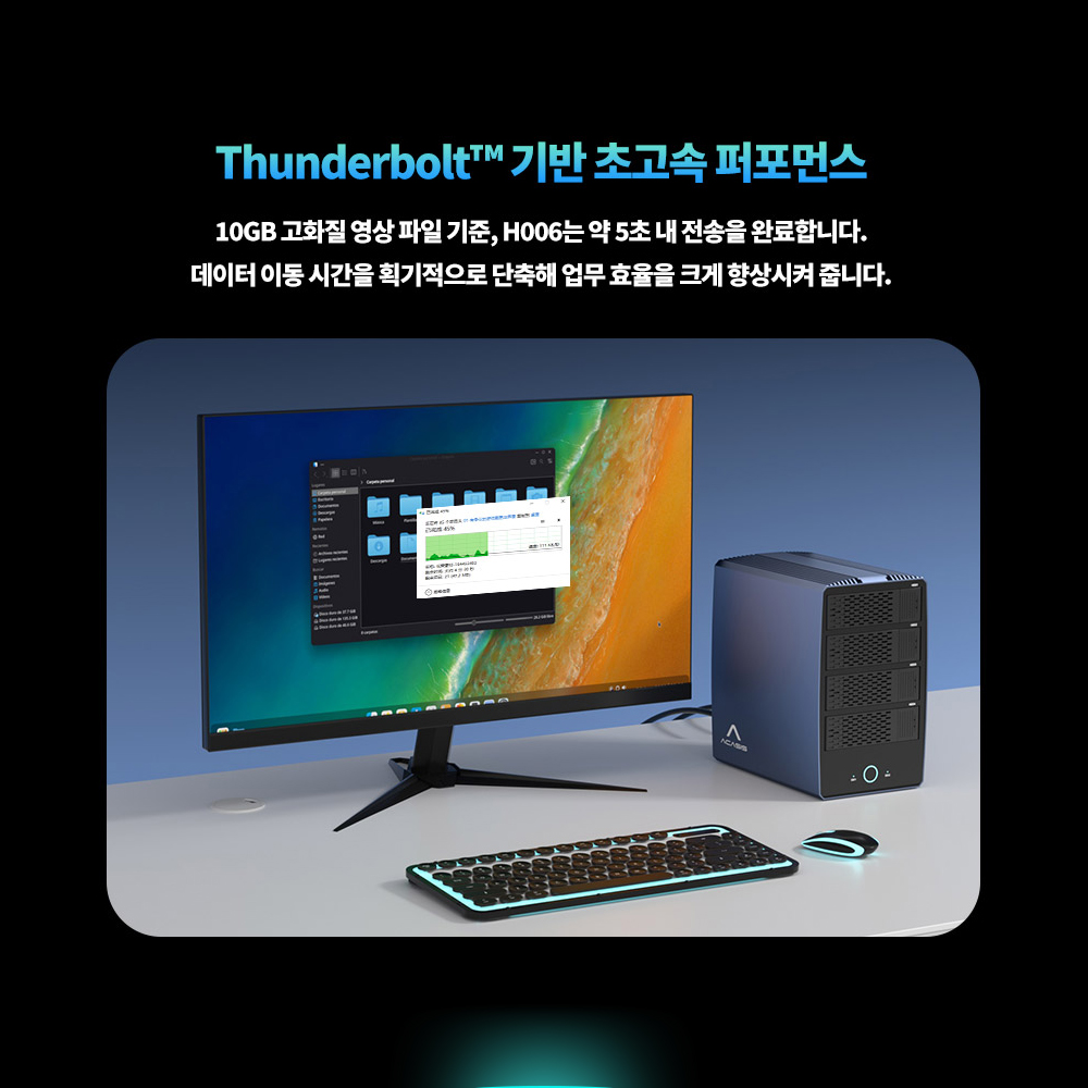 아카시스 H006 하이브리드 RAID 6베이 HDD 4Bay M.2 NVMe 2Bay 40Gbps 외장스토리지 DAS 외장하드 케이스+SATA 하드디스크 4TBx1EA - 상세 이미지 4