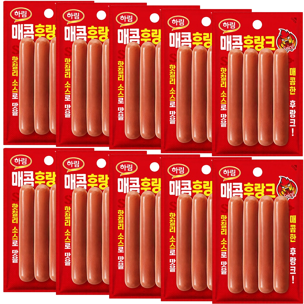 매콤한 맛의 편의점 핫바 10개 세트 추천 – 의성마늘후랑크와 불고기 소세지