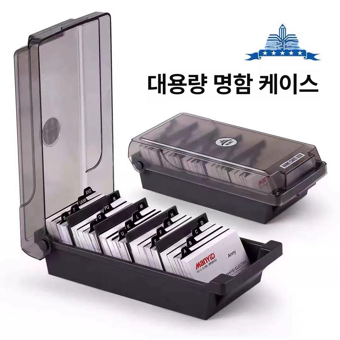 명함 분류함 정리함 회사 거치대 수납 스탠드 출입증 1000 장/868 - 상세 이미지 3