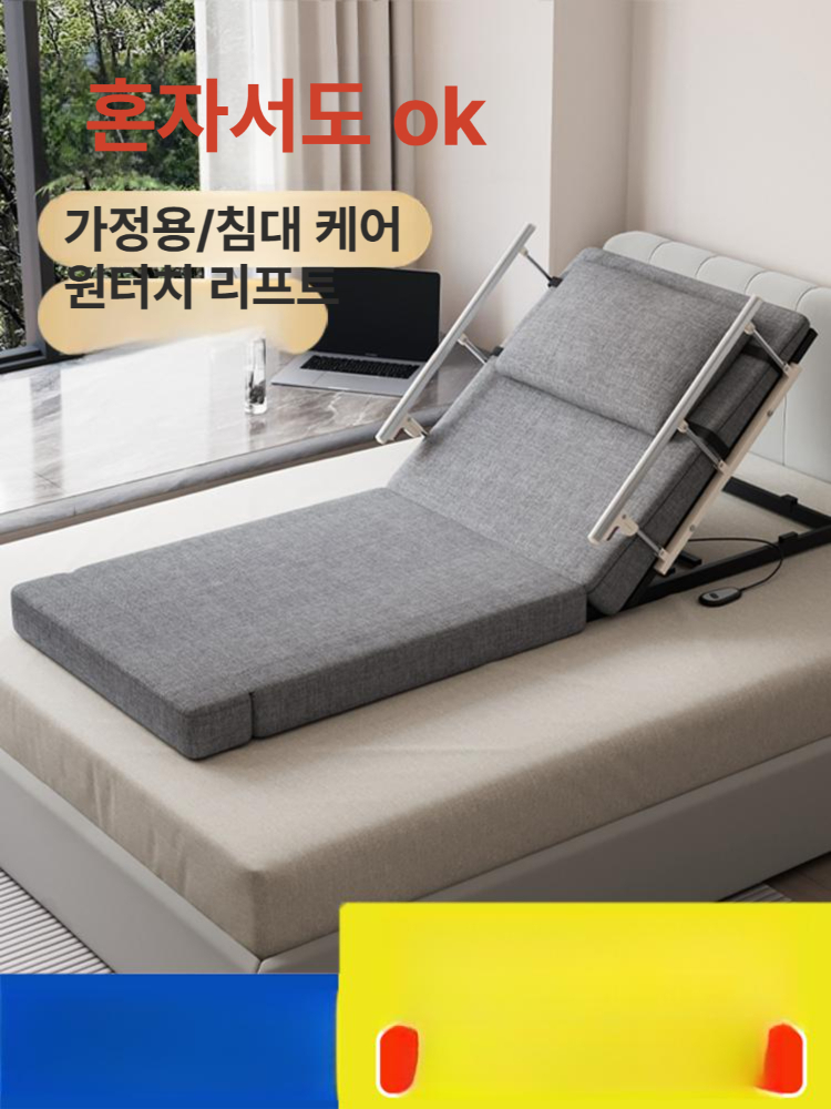 전동침대 등받이 각도조절 소파 베드 리프터 효도 선물 릴렉스 임산부 수유체어 - 상세 이미지 3