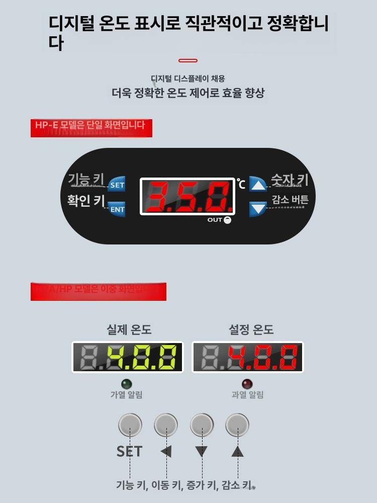 정밀 실험실 디지털 핫플레이트 연구실 작업대 항온 HP-2020 200x200mm - 상세 이미지 5