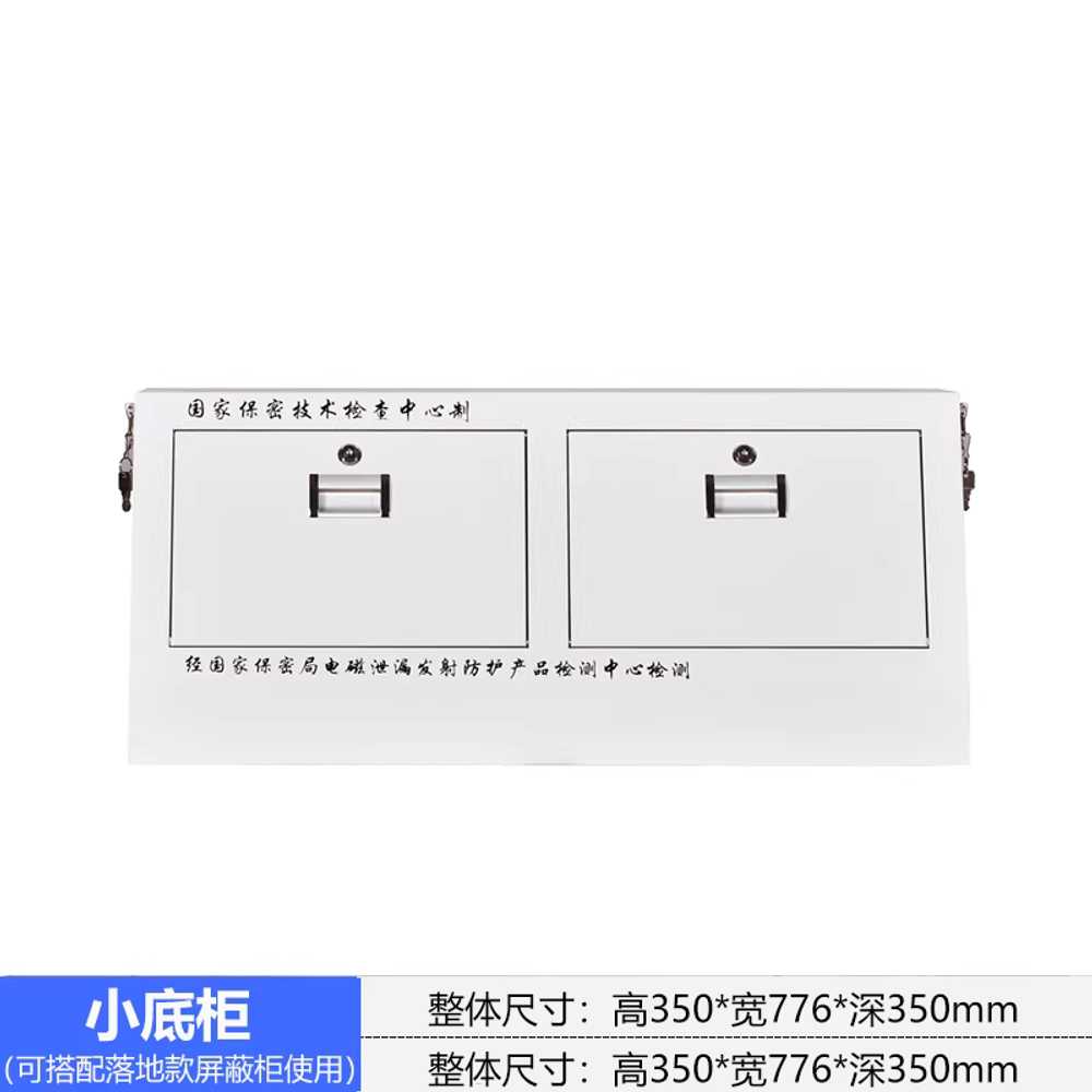 휴대폰보관 캐비닛 충전 USB 스마트폰 사물함 군대 낮은 받침대형 - 상세 이미지 5