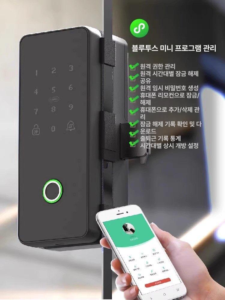 상가유리문도어락 강화유리도어락 사무실 전자 무타공 [블루투스 업그레이드] 단일문 벽걸이형 - 상세 이미지 3