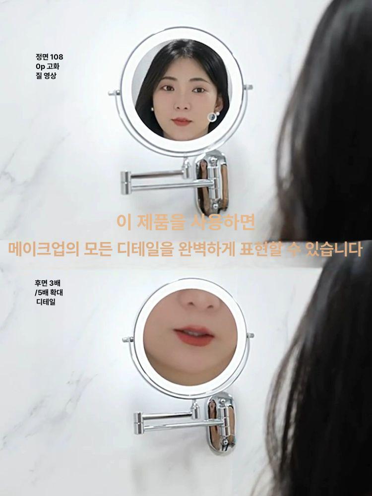 5배 확대거울 조명 욕실 화장실 면도경 led 조명거울 둥근 원형 무타공 충전식 배터리 - 상세 이미지 4