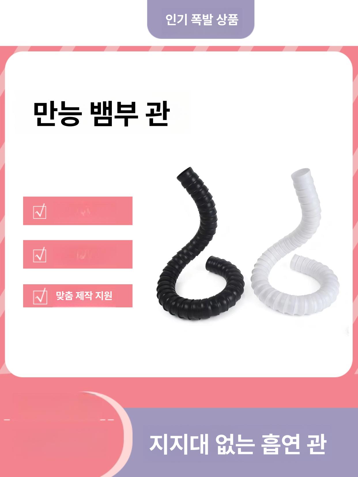 후드자바라 집진기 실험실 먼지 보일러 납땜 배기관 덕트 75길이 1.4m 실리콘 - 상세 이미지 2