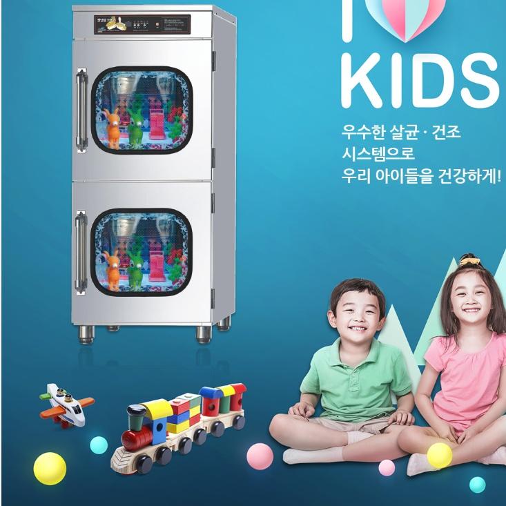 어린이집 장난감소독기 유치원 스탠드형 교구소독기 자외선 살균기 - 상세 이미지 3