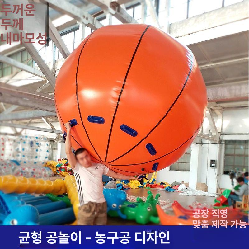 에어볼 대형 에어 볼 풍선 공 공기주입식 튜브 축구공 범퍼볼 운동회 워크샵 팀워크 동호회 행사 체육대회 이벤트 - 상세 이미지 5