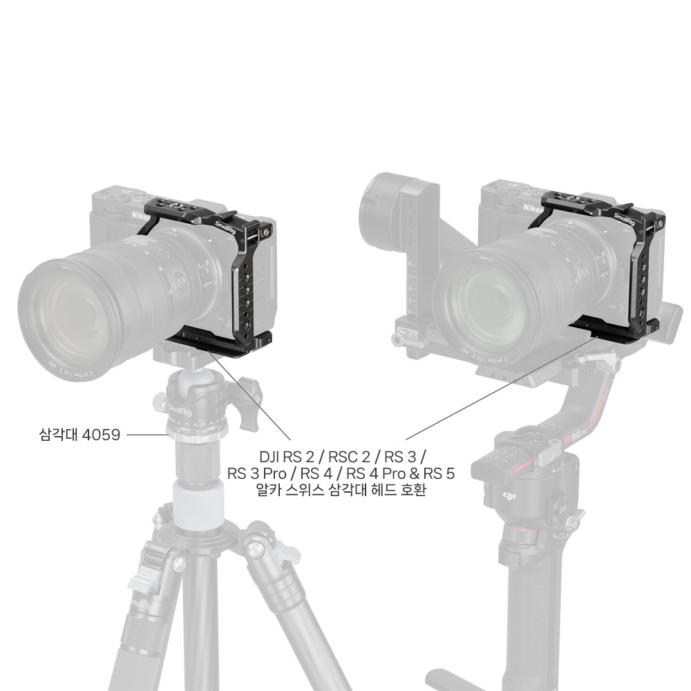 스몰리그 5905 니콘 ZR 하프 케이지 이미지 6