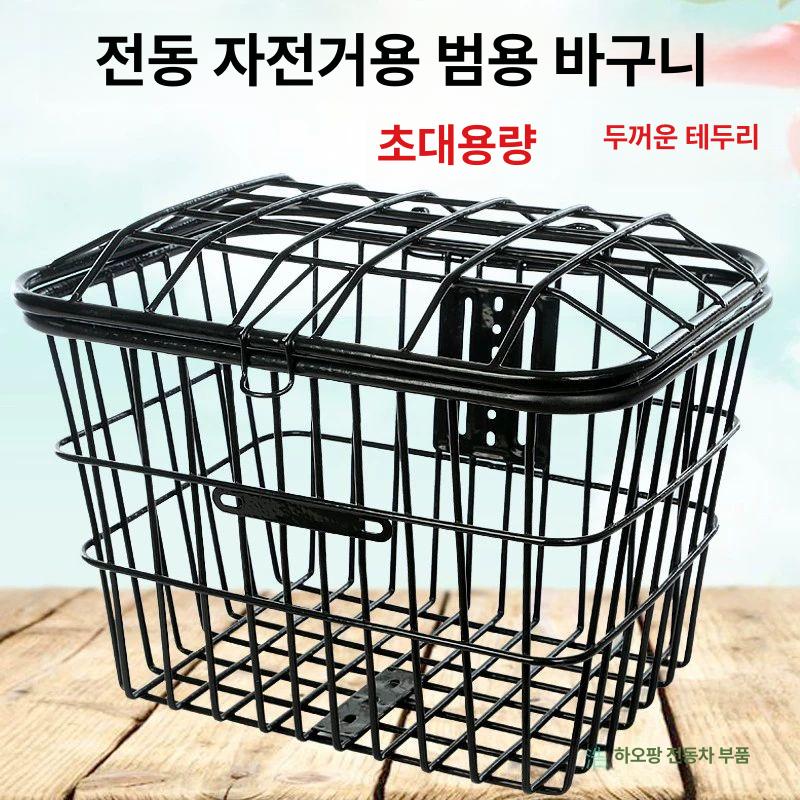 철제바구니 자전거 시장 자물쇠가능 방수 미니벨로 스타일 A 특대형 바구니+앞 나사+패드 있음 - 상세 이미지 3