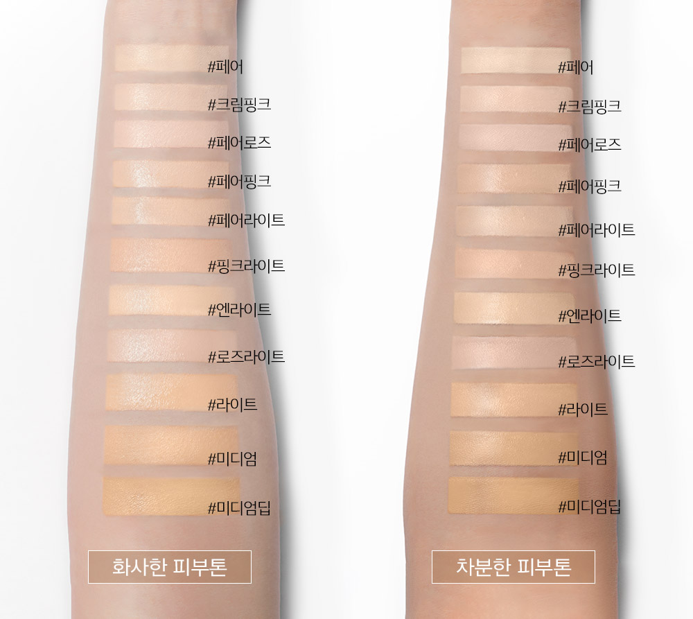 JUNG SAEM MOOL Essential Skin Nuder Cushion Refill - details 9