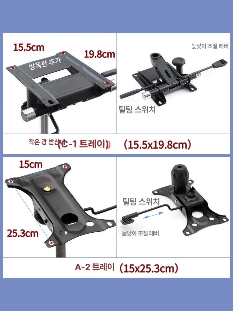 의자부품 럭킹 수리 조립 리프팅 체어 부속 A-2L 15x25.3cm 1.7kg 2.7mm - 상세 이미지 5