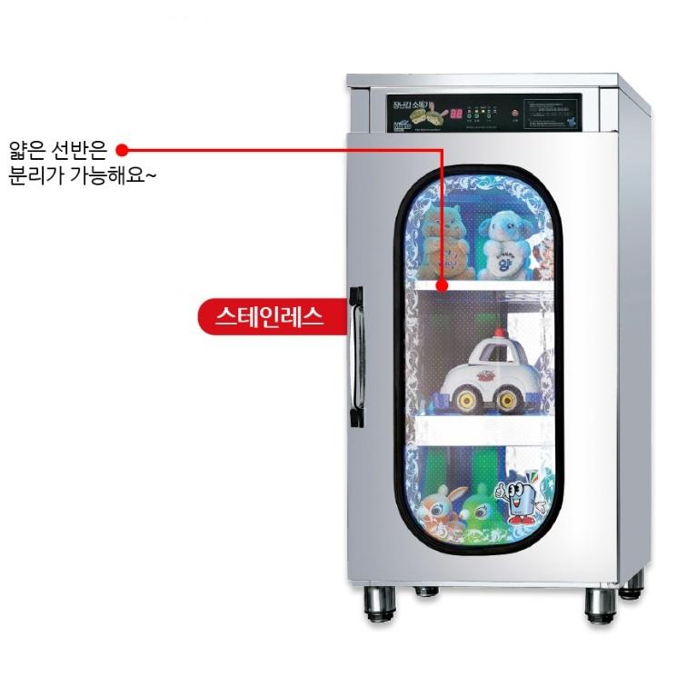 유치원 놀이방 자외선 UV살균 장난감살균건조기 교구소독기 - 상세 이미지 3