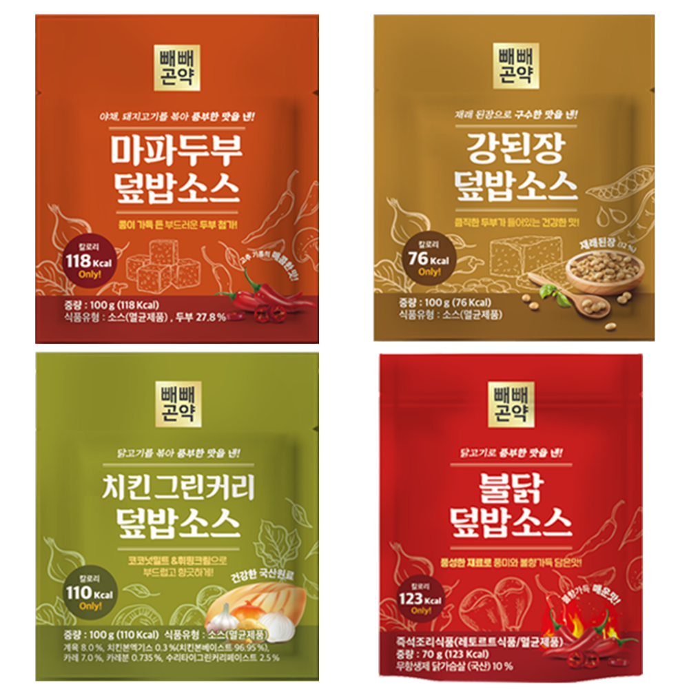뭐먹을지 고민끝 덮밥은어때 덮밥소스4종 4팩 - 상품 이미지