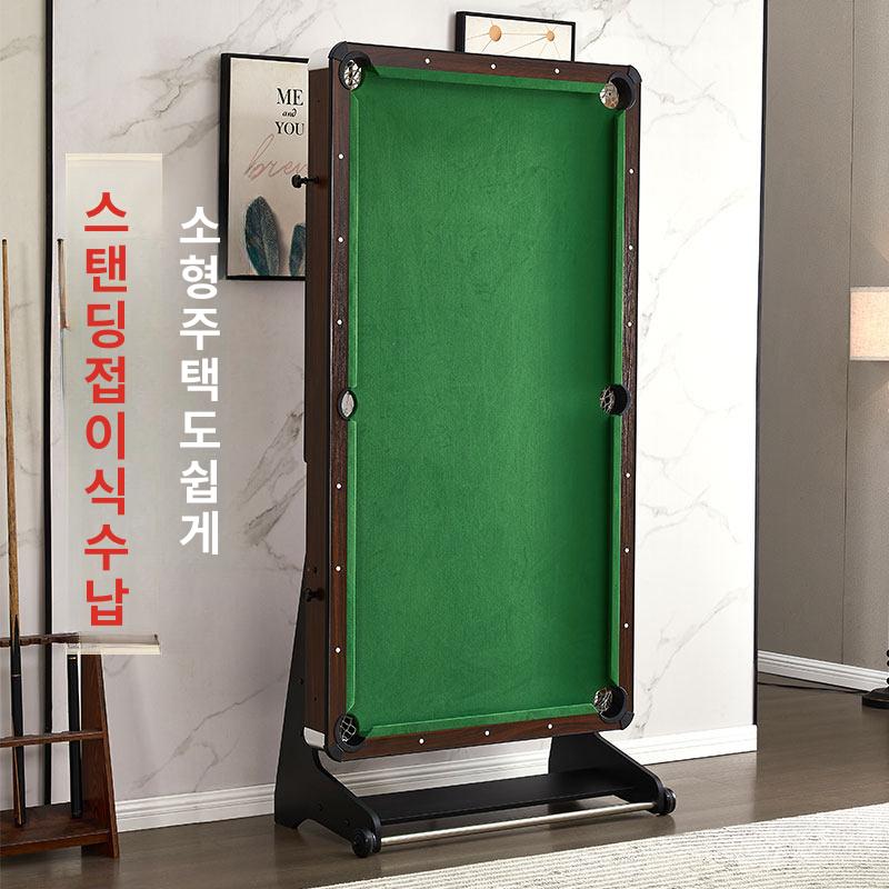 가정용당구대 접이식 다이 휴게실 탁구대 보드게임 업소용 다크우드패턴 그린 패브릭 - 상세 이미지 3