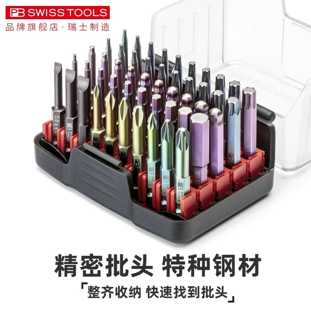PB Swiss Tools 육각 스위스 정밀 나사용 VDE 절연 스크루 - 상세 이미지 4