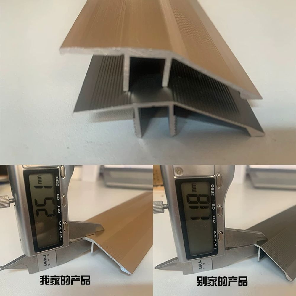 바닥단차 재료분리대 문턱 무광 장판 코너몰딩 DIY 몰딩 - 상세 이미지 4